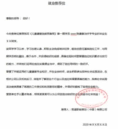 儿童康复岗前必备 攻破新手求职难题，善用教学演示用品赢得先机