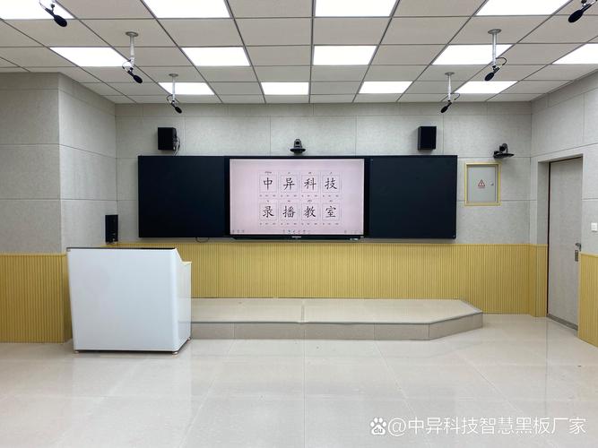 智慧黑板 75/86/98英寸4K电容触摸屏，防眩光护眼，重塑教学演示新体验